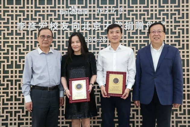 北大李猛的妻子