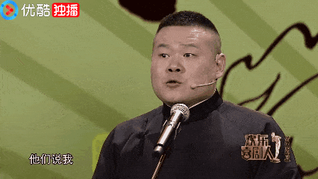 很幽默哦 大家移步优酷自己去看《欢乐喜剧人》的