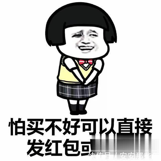 幽默笑话:心情不好,只是想找个打你的理由