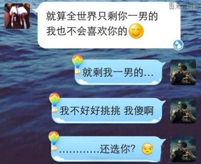 14,闺密问我:跟男朋友分手了就叫前任,分手了又和好叫什么?