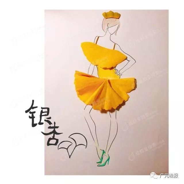 一朵银杏扎成的玫瑰花图片