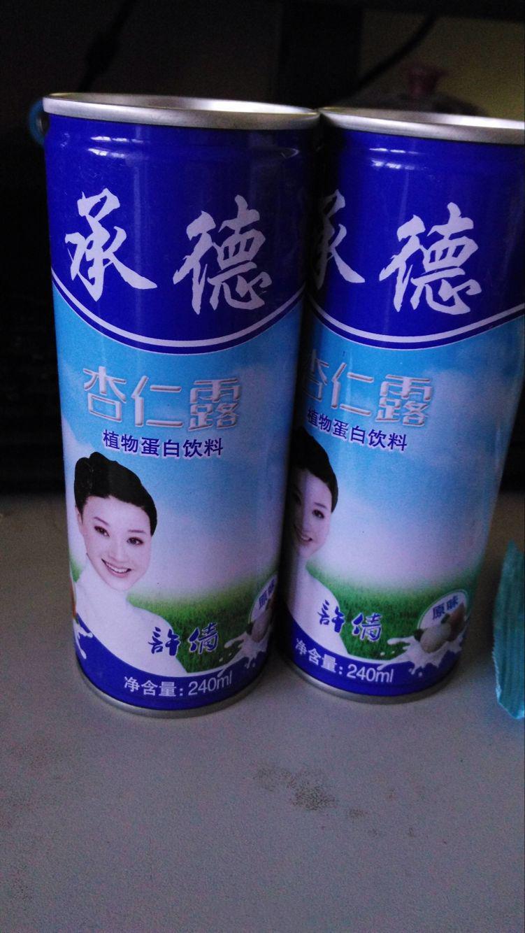 最新盘点山寨食品合集 搞笑版
