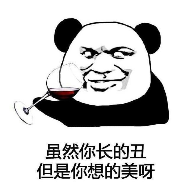 等忙完了这一阵表情包分享展示