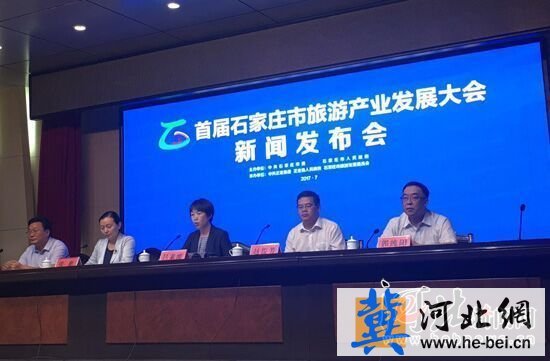 首届石家庄市旅发大会将于9月2日在正定启帷 吉祥物确定