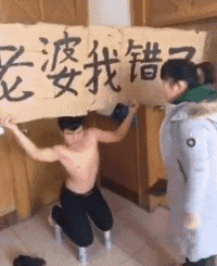 搞笑gif图:大哥,你感觉自己视线朦胧不
