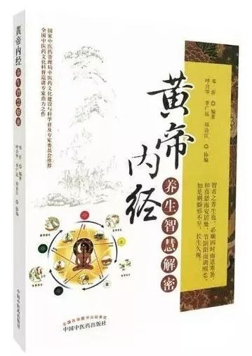 来自《黄帝内经》的建议--性生活中的"七损八益"