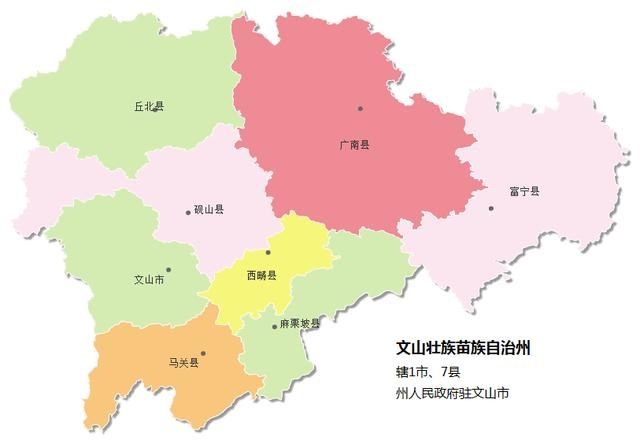 文山州各市县:广南县人口最多面积最大,文山市经济最