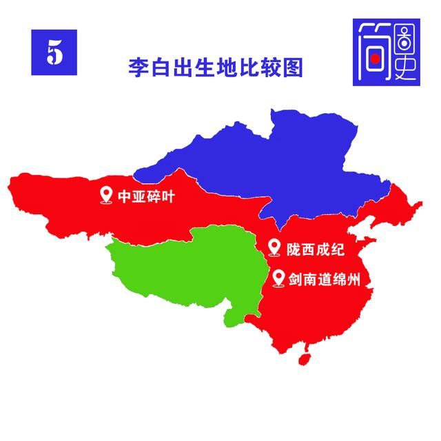 这个地方就是现在的甘肃省天水市秦安县,支持这一说法是李白在《与图片
