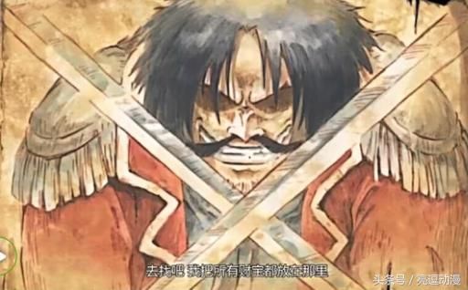 海贼王分析:为什么只有罗杰到达了one piece,它的入口在哪里