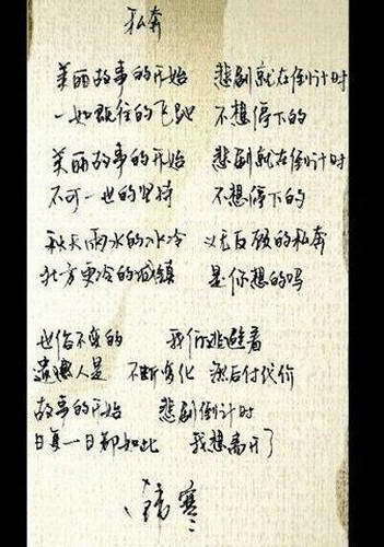 人口什么字_什么八字有钱人,什么八字的人是有钱人 命理分析