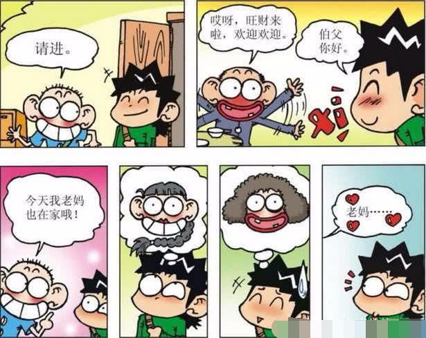 爆笑校园:呆头"一个月一次流血"惊呆旺财,呆妈"闪亮登场!