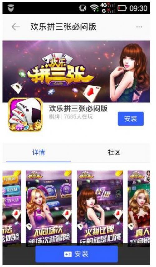 陌陌《欢乐拼三张》火热上线 邀好友一起抢现金红包