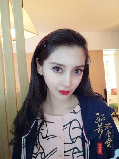 angelababy自拍