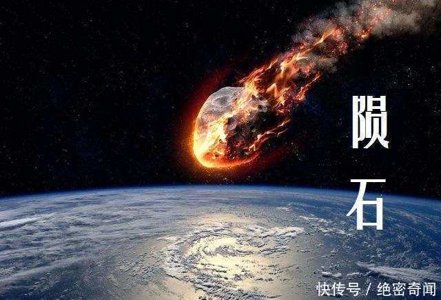 流星体 陨石绝大多数的来源地是位于火星和木星轨道之间的小行星带