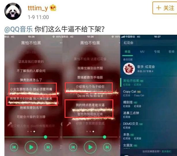 qq音乐下架_网易云音乐下架_网易云音乐下架怎么听