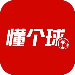 【独家】竞彩足球4月28日分析:勒沃库森胜算不大