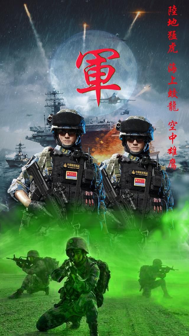 军人专用壁纸献给最可爱的人