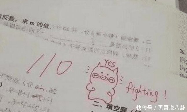 美女教师因批改试卷走红, 批改时不忘自带表情包, 老师你太皮了