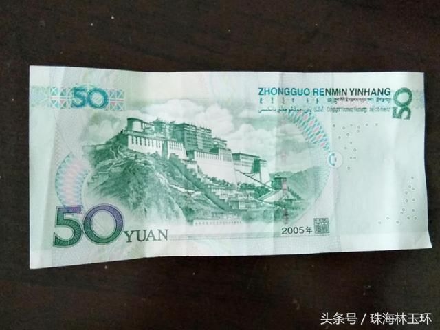 第五套人民币背面的风景名胜分别有哪些急需