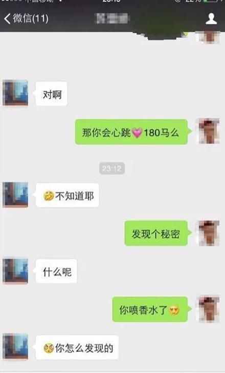 高情商的男人是这样和女生聊天的,怎么就聊的这么舒服