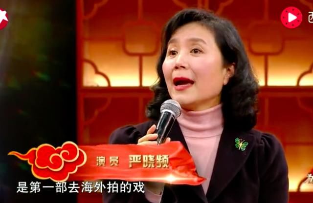 《北京人在纽约》女主角严晓频:因为去看姜文,却被选上了女一号