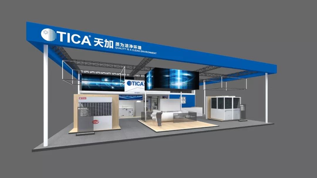 2015 中国制冷展_中国制冷展 英语_2013中国制冷展