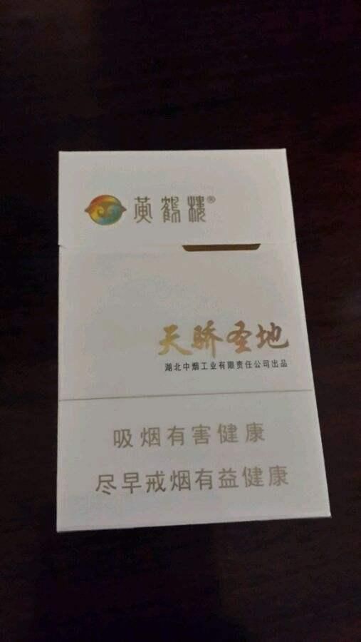 盘点中式十大爆珠香烟,看看你抽过哪种.