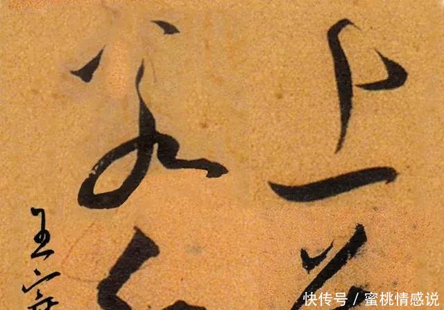 从王羲之到启功,20位书法家的"上善若水",谁是你的最爱