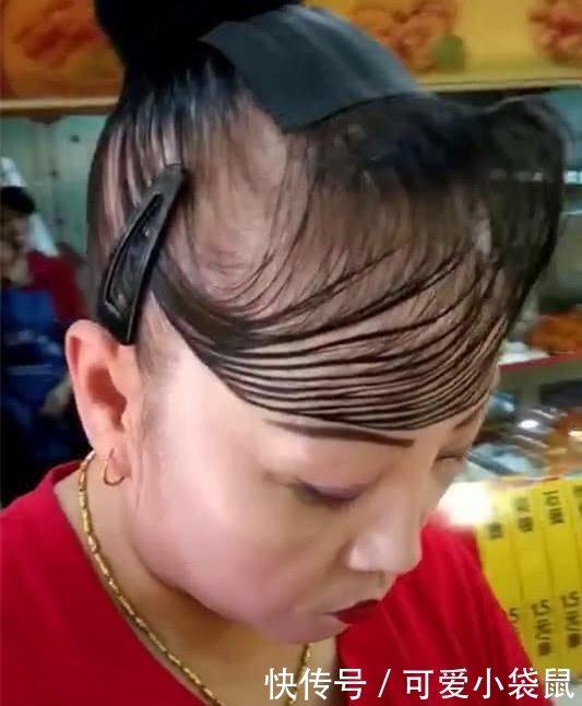 阿姨花重金做的发型让人哭笑不得, 脑瓜反光, 网友