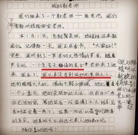 搞笑:爆笑小学生试卷,个个是人才!