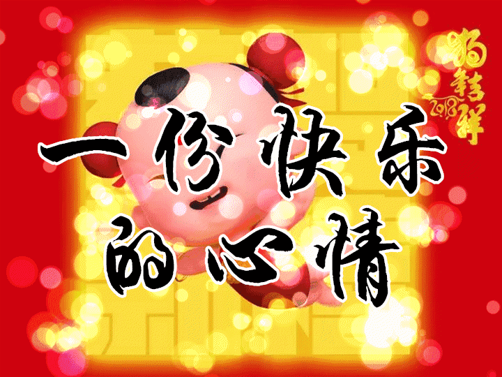 动漫 卡通 漫画 头像 720_540 gif 动态图 动图