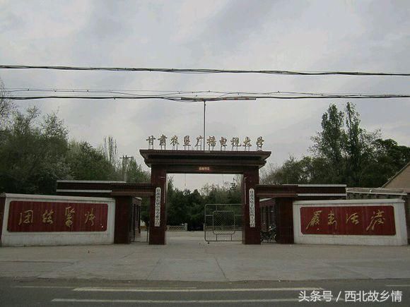 电大武威分校招生管理办法