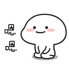 真有意思表情图片展示
