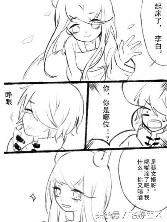 南柯一梦恍如隔世,李白自食其果,韩信累觉不爱