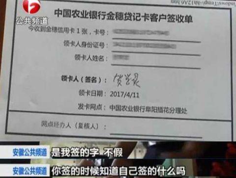 信用卡欠40000 ,逾期半年多,协商分期还款不同