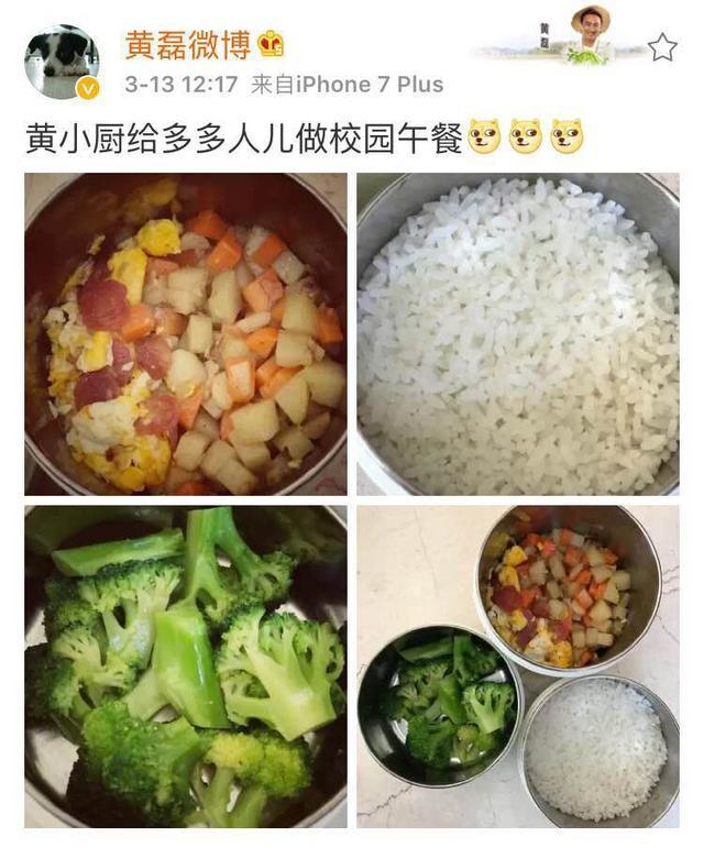 黄磊给多多的午餐就三样,可每次都有这个食物