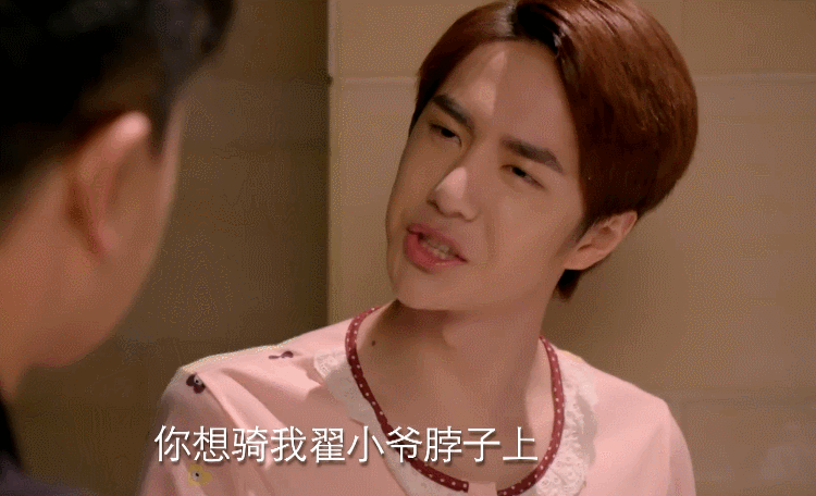 壁纸 剧照 视频截图 750_456 gif 动态图 动图