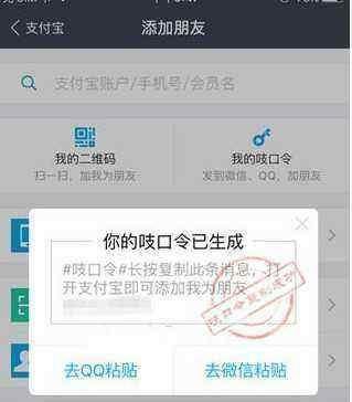 抖音号1020960715查在什么城市
