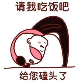 客气表情互怼大全:动态,请善待我,不搞笑,应该图片表情包情侣超老公灵图片