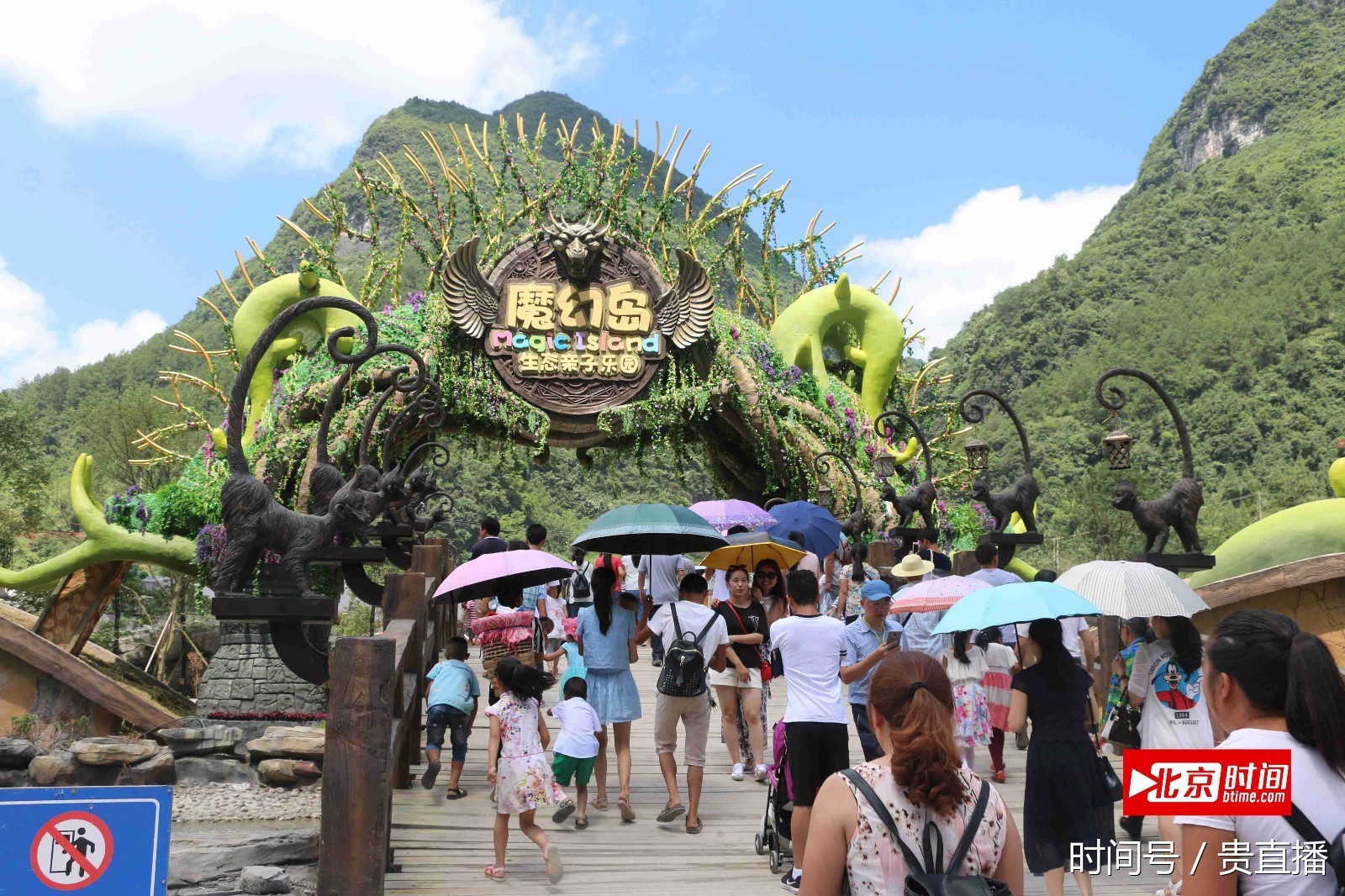 道真傩城景区图片