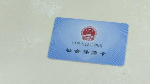 扬州个人交社保多少钱 扬州婴儿社保