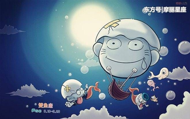接受闪婚的四大星座,巨蟹座听父母话,水瓶座巨蟹座男说有a星座感图片