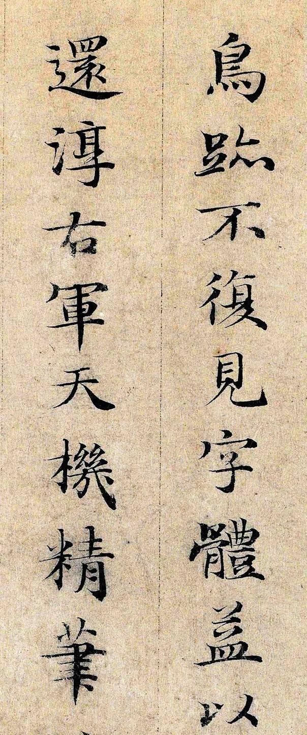 元代邓文原小楷,比赵孟頫更加灵动洒脱