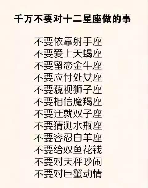 如何挽回一段感情（挽回爱情），巨蟹座的爱情，分手后还能挽回吗 情感文章 第2张