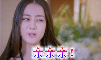 迪丽热巴超萌动图文字搞笑表情包第二弹来袭