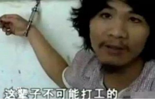一说话就语出惊人,他表示"打工这方面,打工是不可能打工的,这辈子不