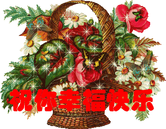 送你八句实在话,祝你幸福愉快,好运常在!