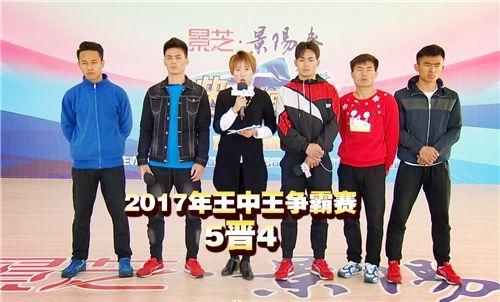 景芝景阳春《快乐向前冲》