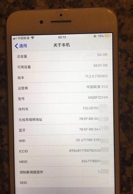 超低价入手iphone8plus!这才叫性价比,买家笑的合不拢