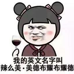 爆笑段子精选:本想好好熬夜看球的,女朋友非得让我去睡觉
